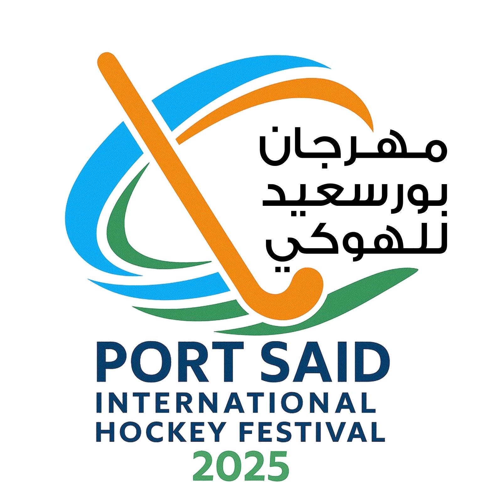 Port Said International Hockey Festival 2025 EGYPT