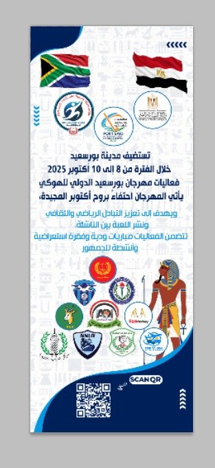 whatsapp image 2025 10 06 at 4.54.39 pm(1)